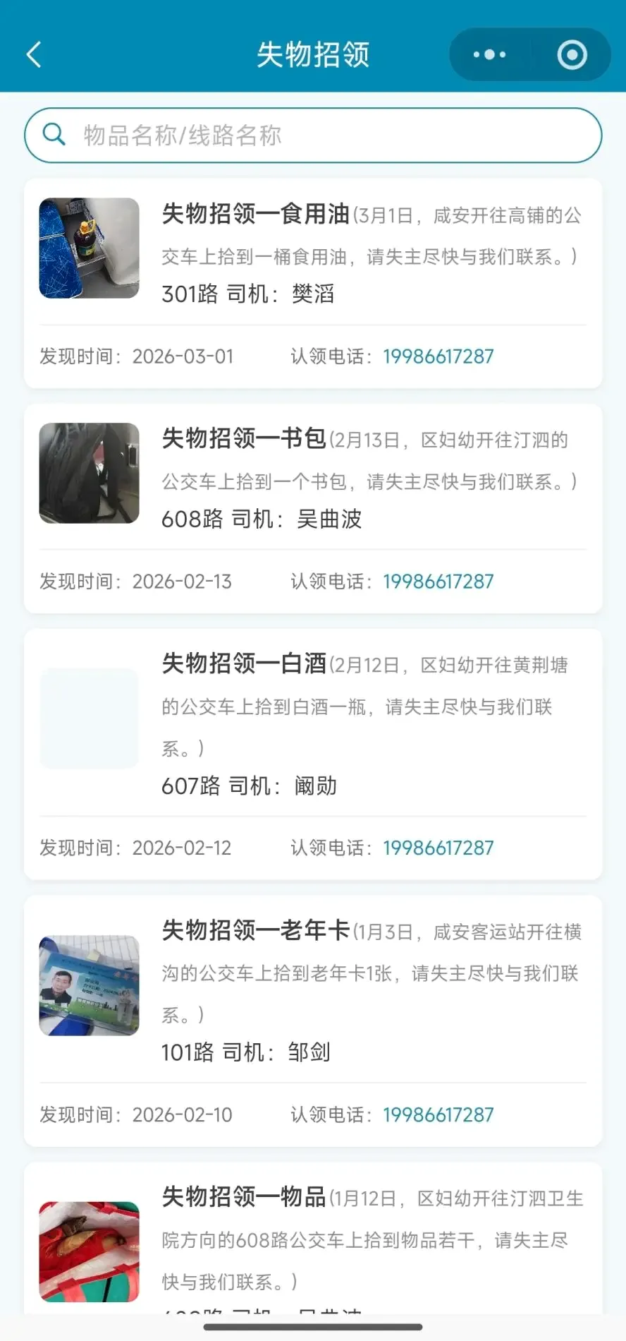 ��ǽ���(�������з���)v1.0.4 ��׿��