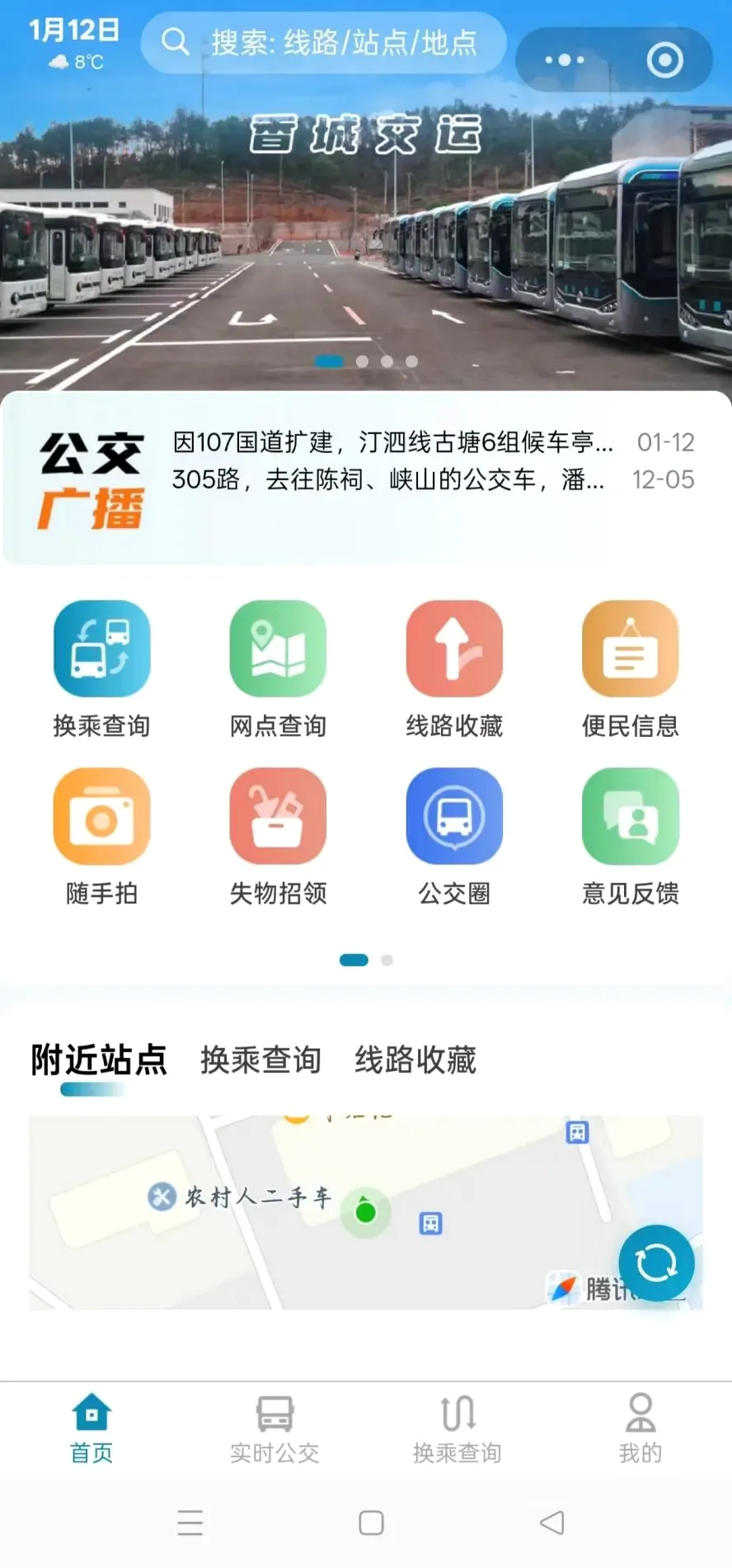 ��ǽ���(�������з���)v1.0.4 ��׿��