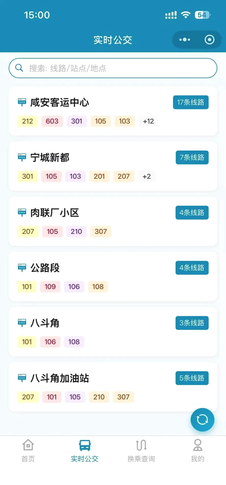 ��ǽ���(�������з���)v1.0.4 ��׿��