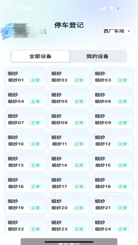 �ϻ��2026�ٷ����°汾v2.3.2 �ֻ���