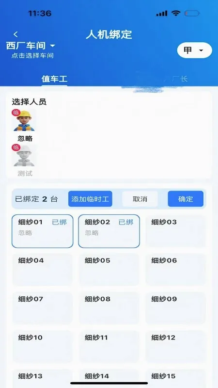 老伙计2026官方最新版本 老伙计2026官方最新版本