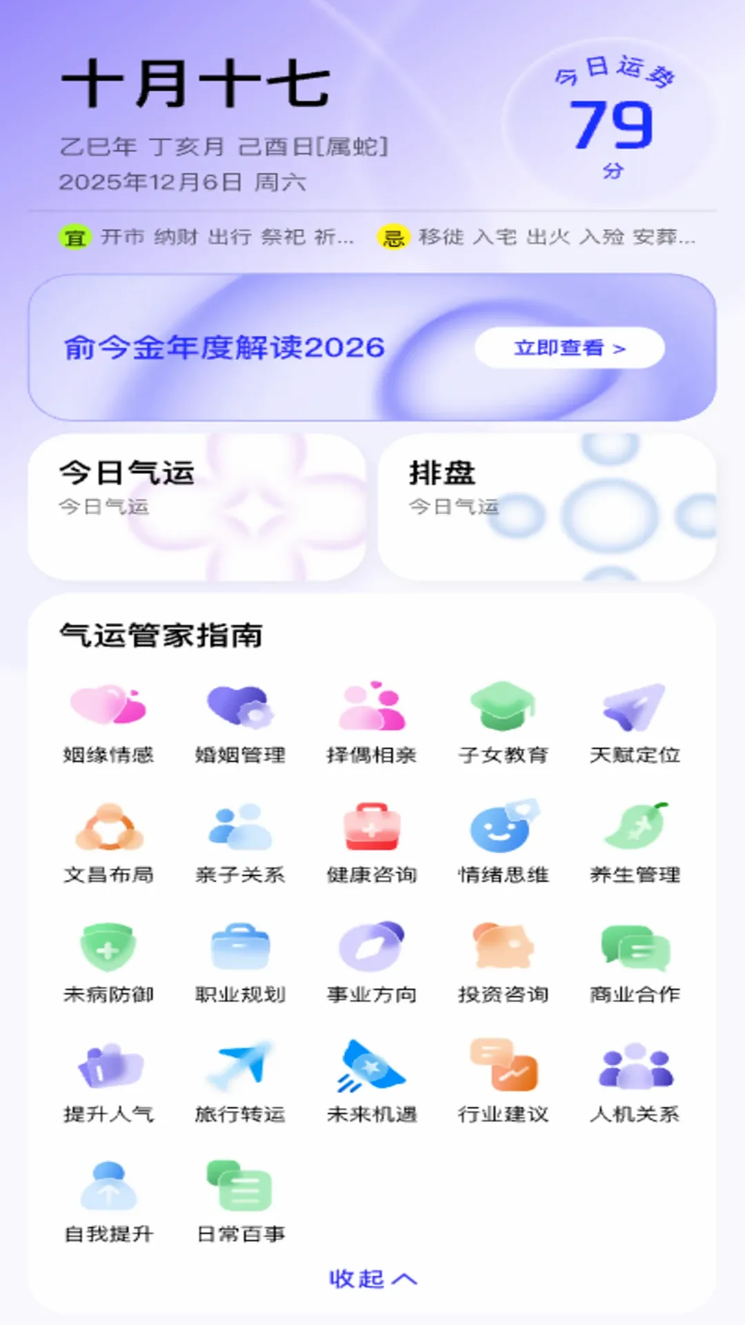 ����2026�ٷ����°汾v0.0.17 �ֻ���