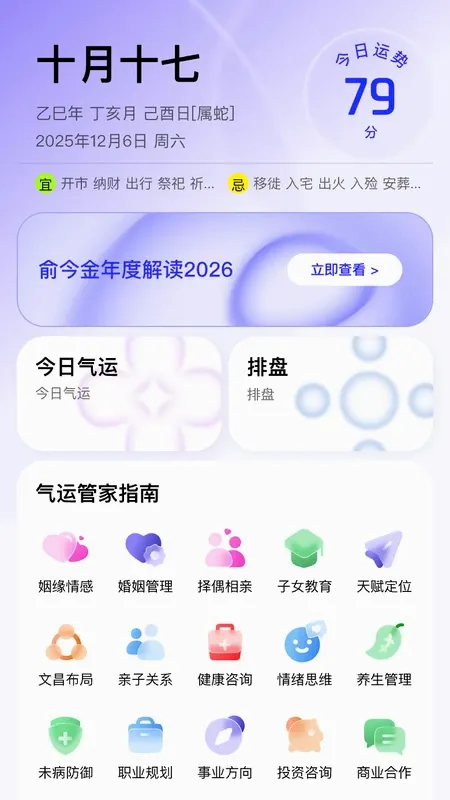 ����2026�ٷ����°汾