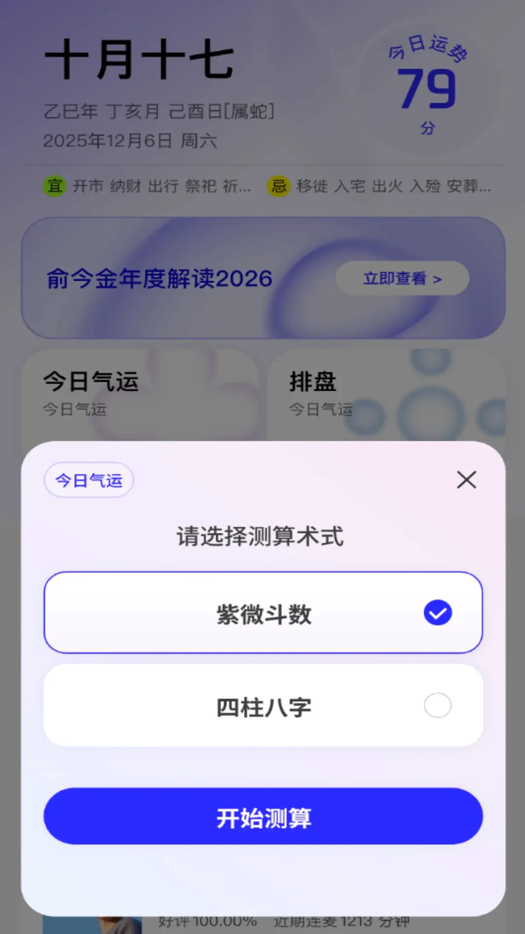 ����2026�ٷ����°汾