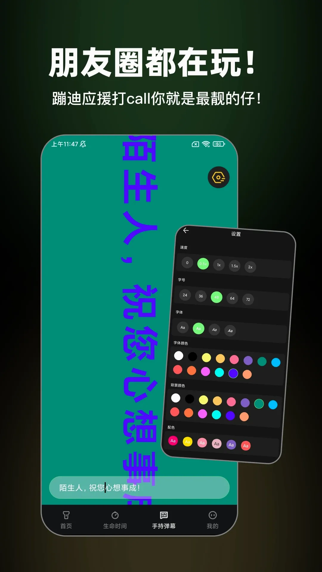 �����ֵ�(�����ֵ繤��)v35.1.1 �ֻ���