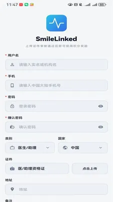 笑领2026官方最新版本 笑领2026官方最新版本