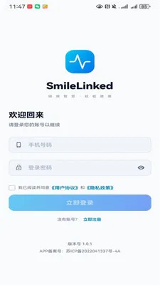 笑领2026官方最新版本 笑领2026官方最新版本