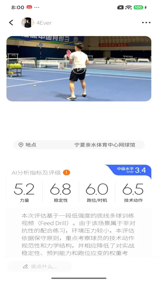 Netcast Tennis(������Ϸ����)