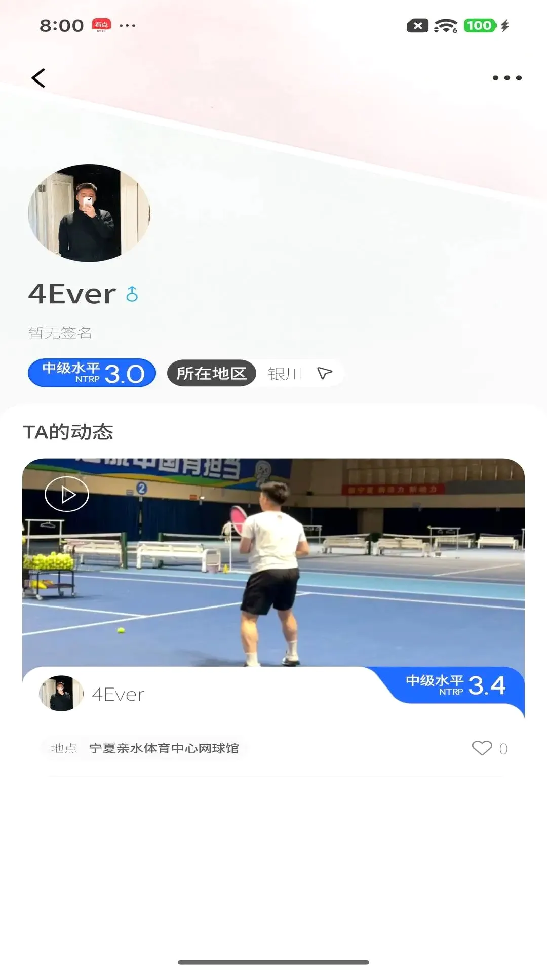 Netcast Tennis(������Ϸ����)v1.5.7 �ֻ���