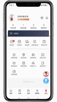 �质����(���ﹺ��ƽ̨)