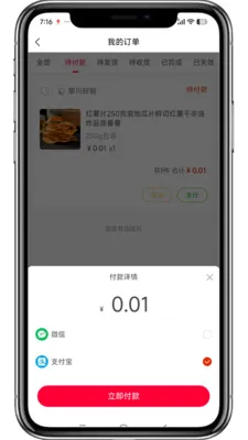 �质����(���ﹺ��ƽ̨)
