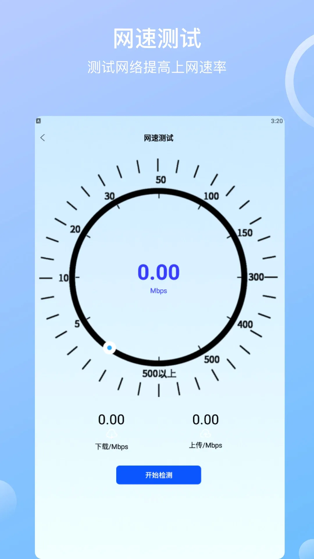 ��������(��Ƭ�������)v5.3 �ֻ���