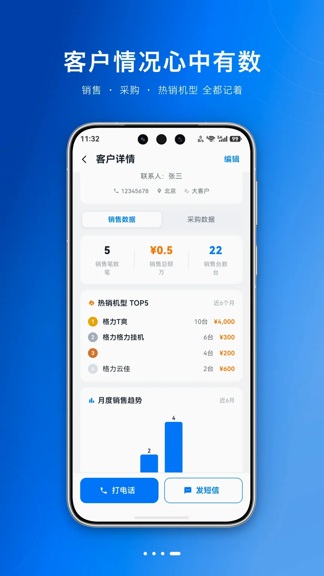 �����(����������)v1.2.3 �ֻ���