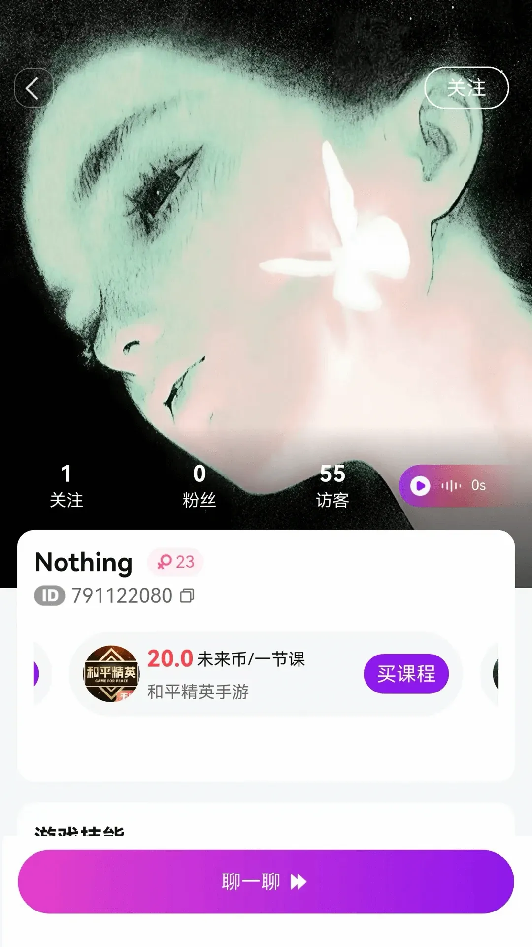 δ����(��Ϸ���ƽ̨)