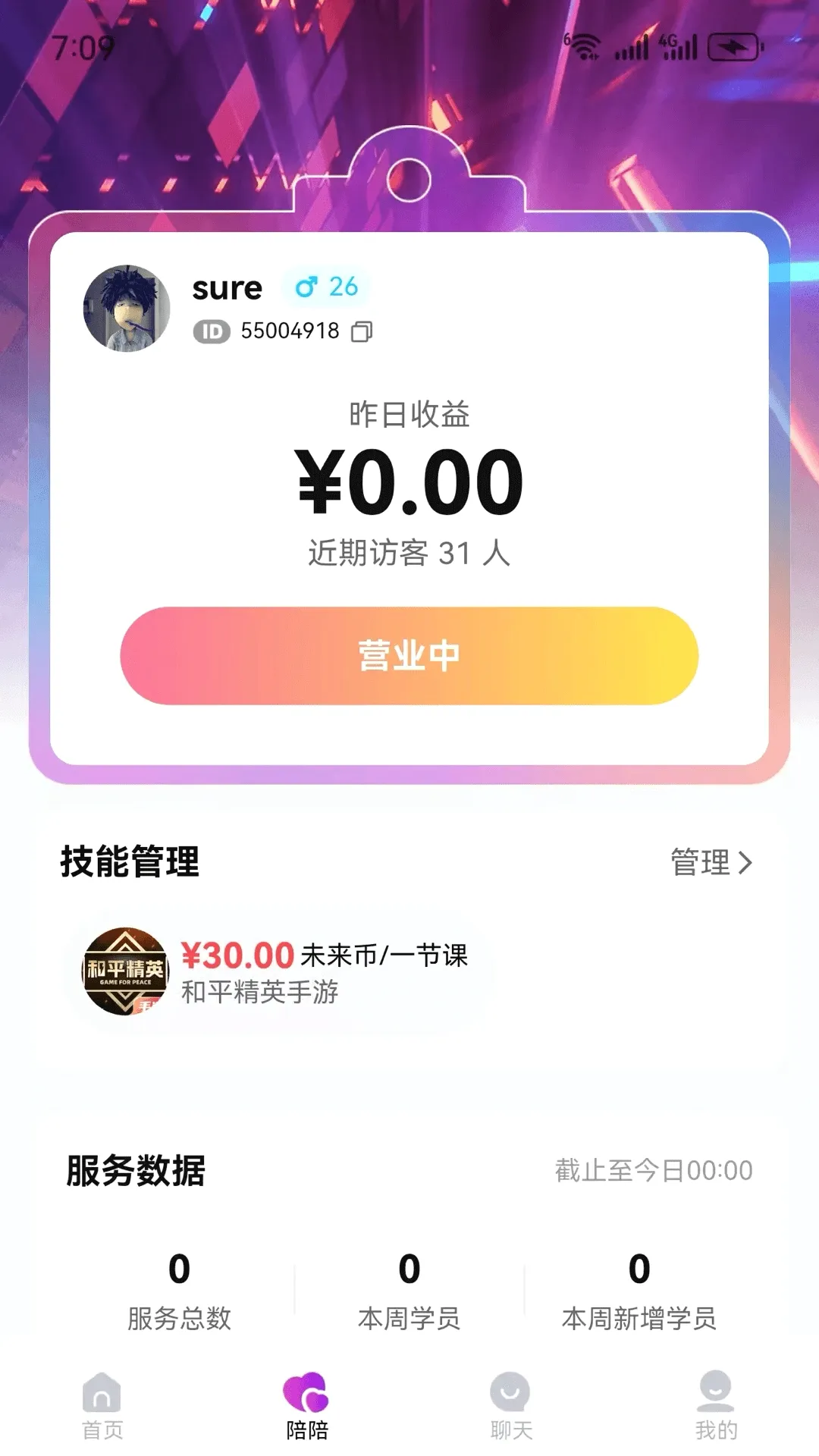 δ����(��Ϸ���ƽ̨)