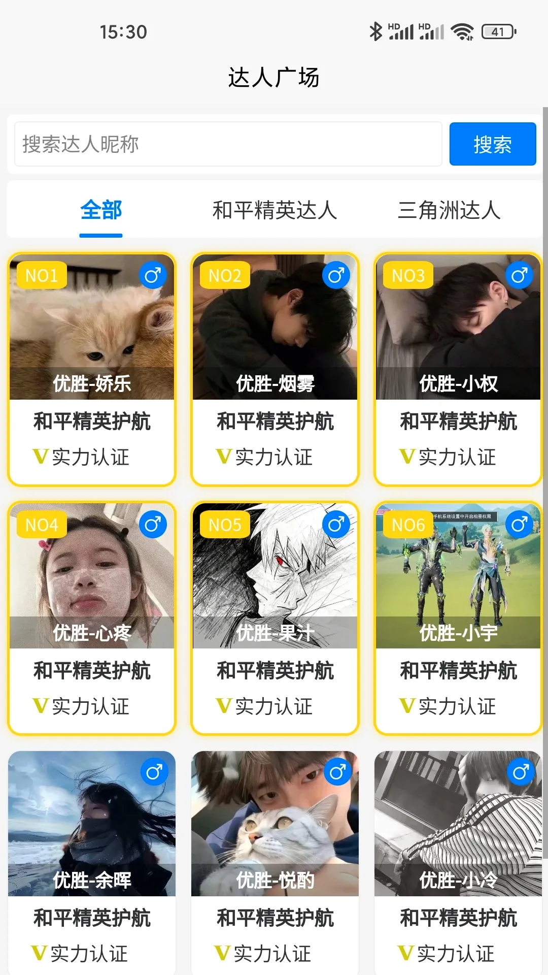 ��ʤ�羺2026���°汾v1.0.6 ��׿��