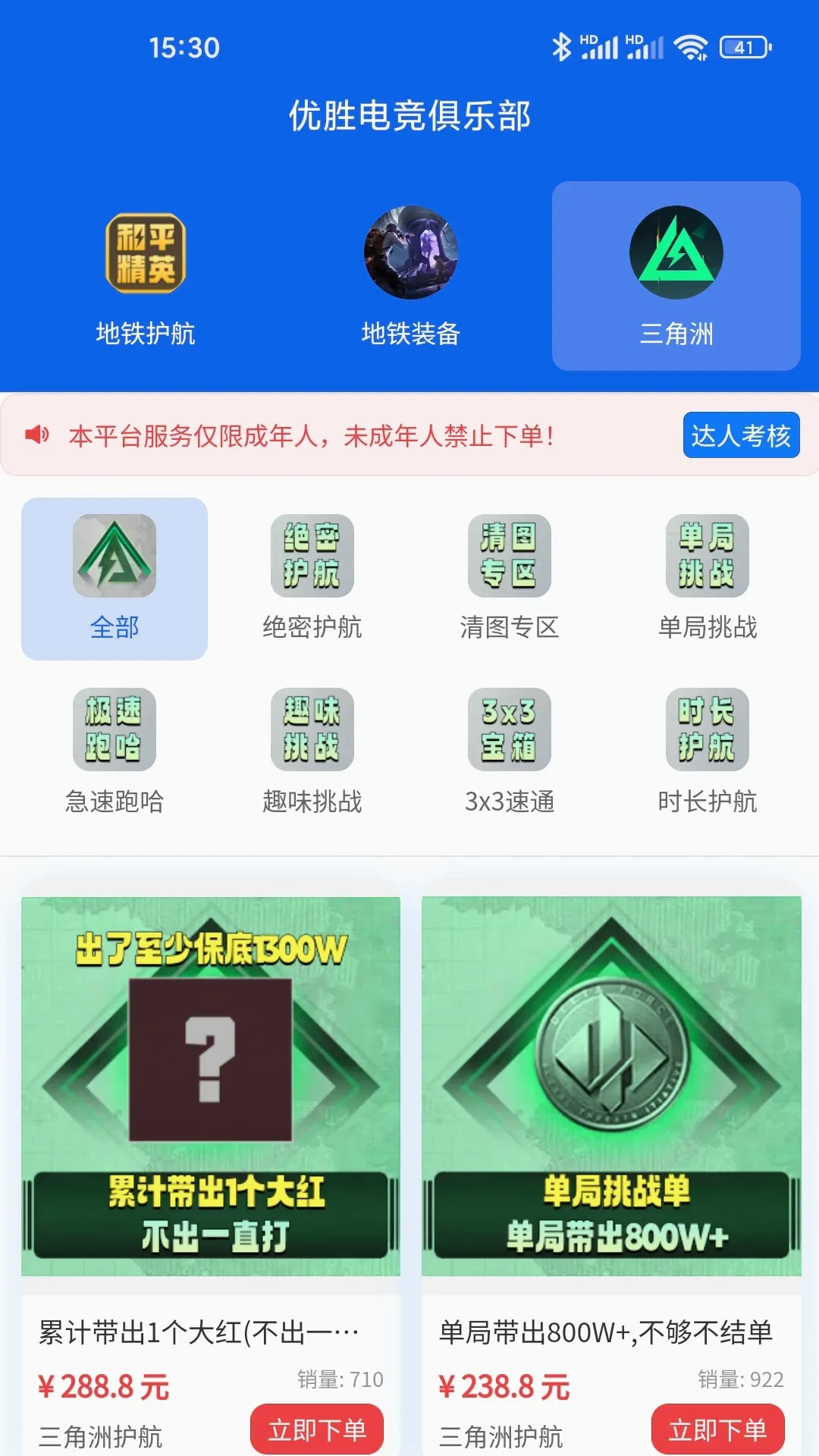 ��ʤ�羺2026���°汾v1.0.6 ��׿��