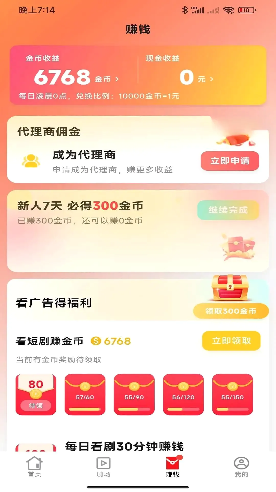 ����2026���°汾v1.3.8 �ֻ���