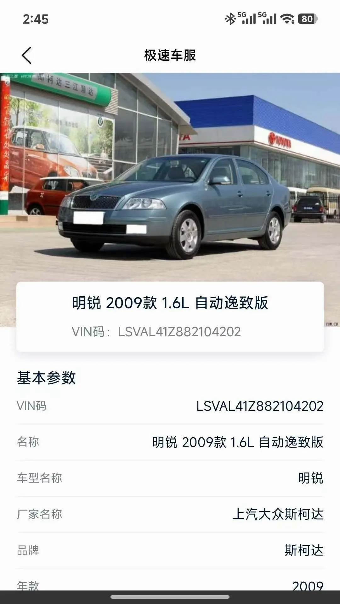 ���ٳ���2026���°汾v1.5.0 �ֻ���