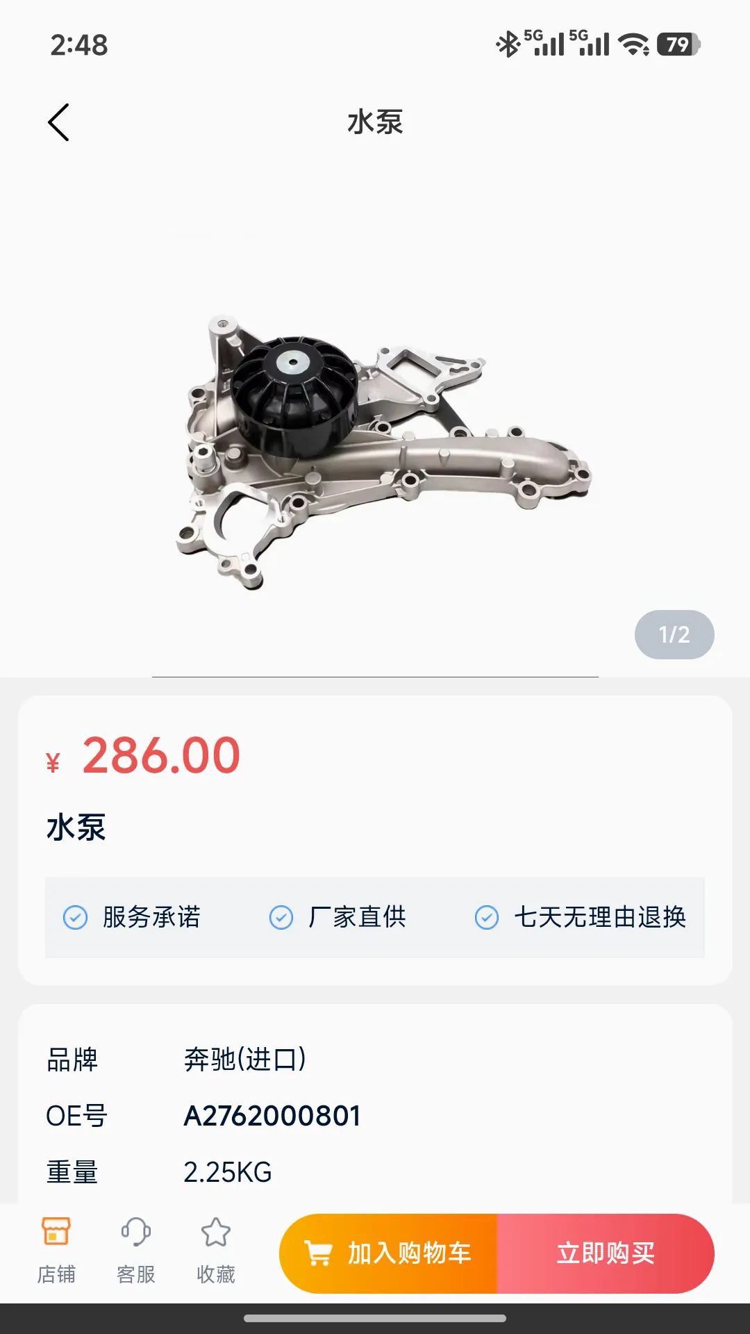 ���ٳ���2026���°汾v1.5.0 �ֻ���