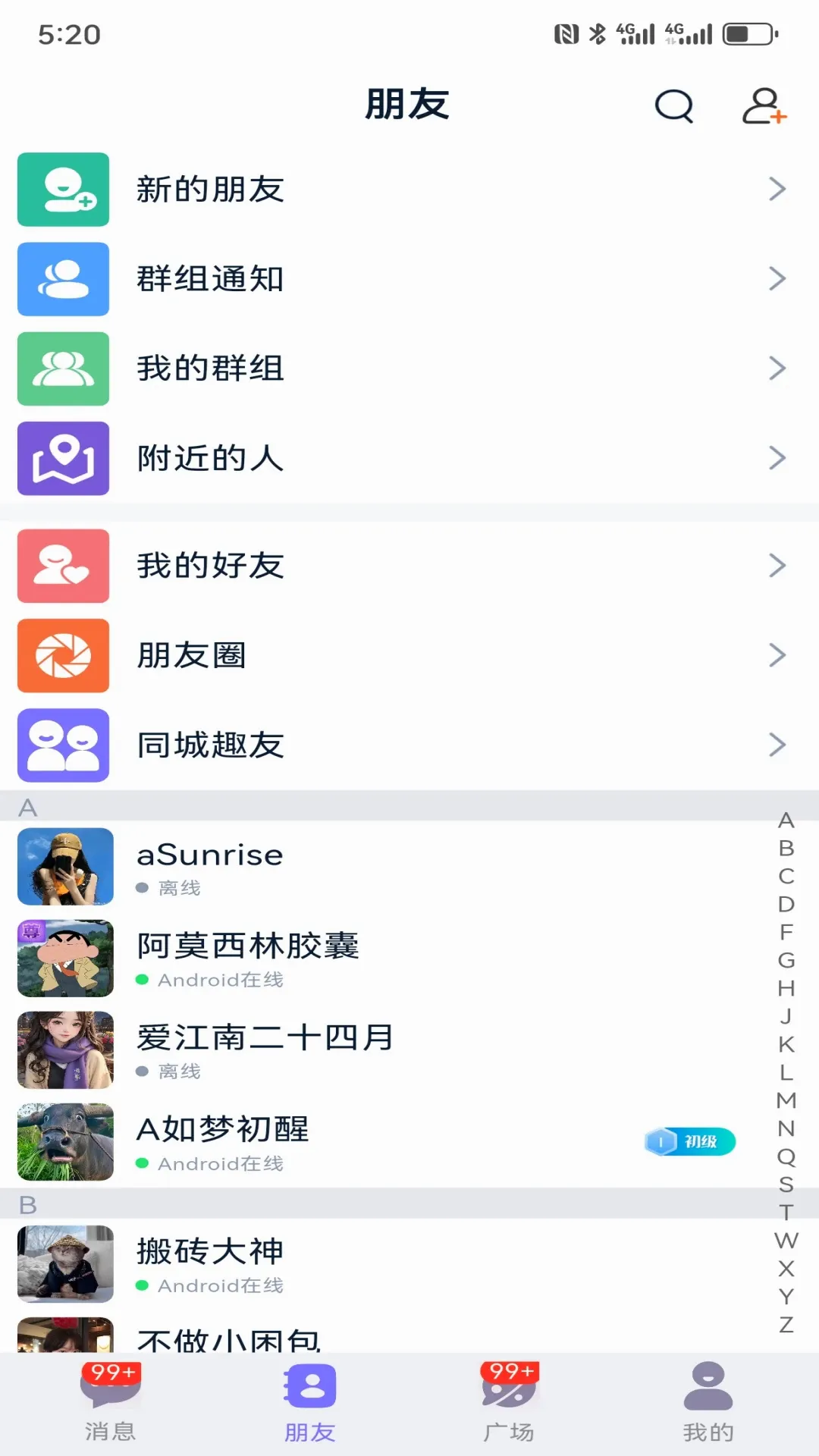 ��Ȥ(ͬ����Ȥ�罻ƽ̨)v2.0.6 �ֻ���