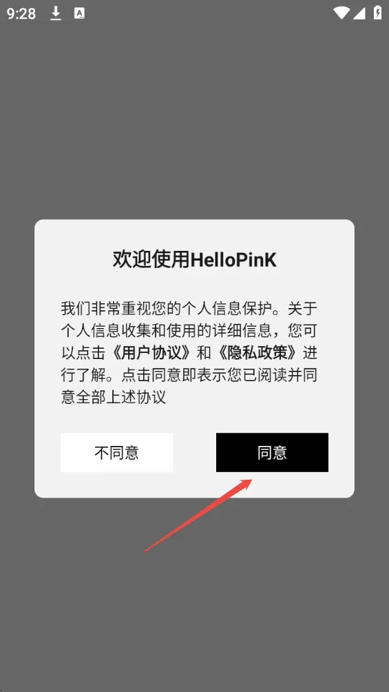 Hello PinK(���Թ���)