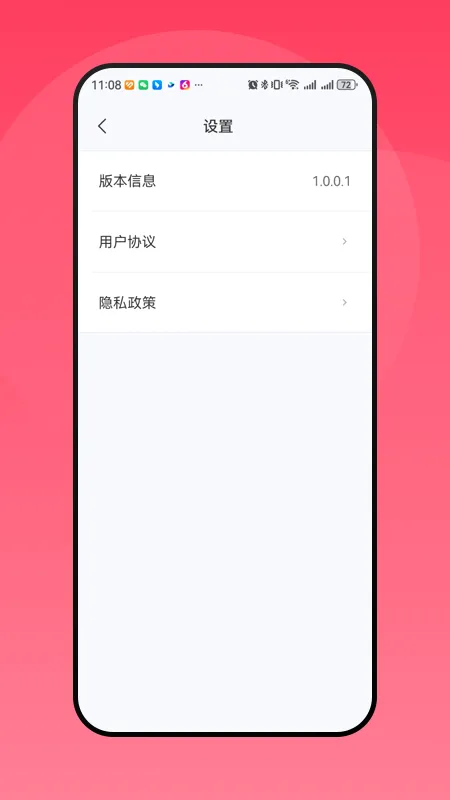 Hello PinK(���Թ���)v1.0.2 �ֻ���
