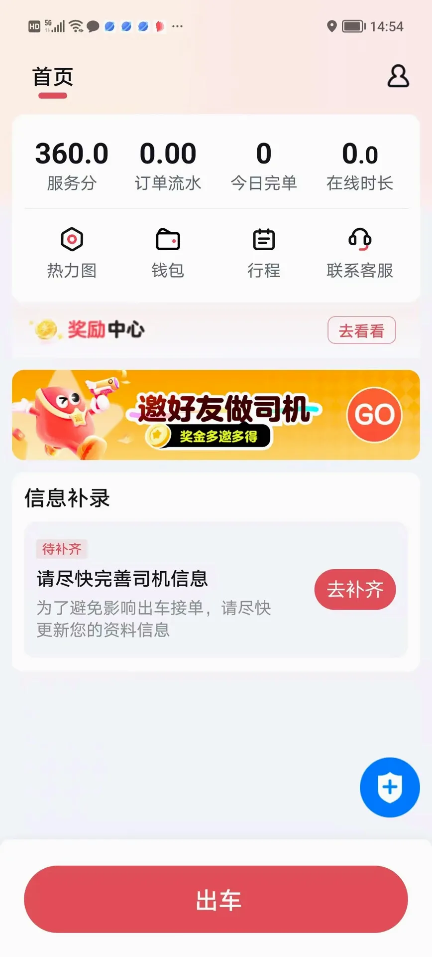 ����������(������Լ���ӵ�����)v2.4.0 ��׿��