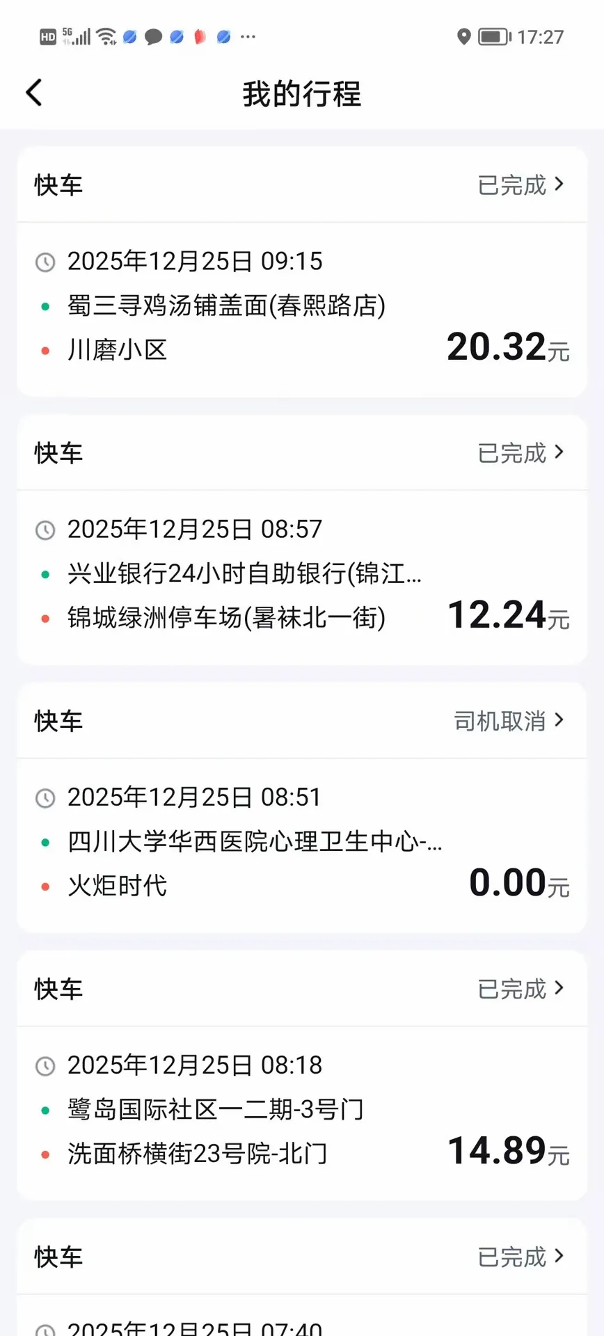 ����������(������Լ���ӵ�����)v2.4.0 ��׿��