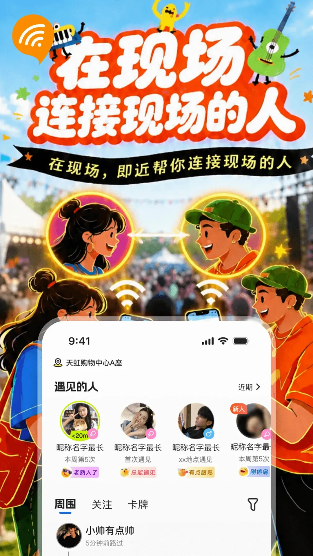 ����(�ֳ�����ƽ̨)