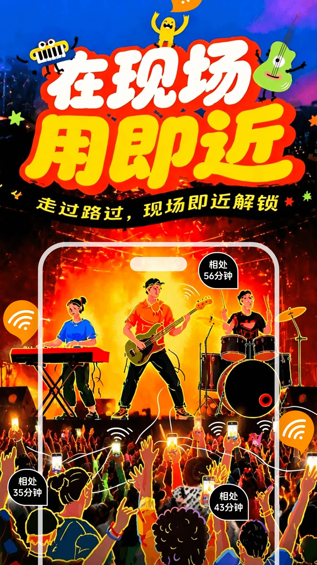 ����(�ֳ�����ƽ̨)