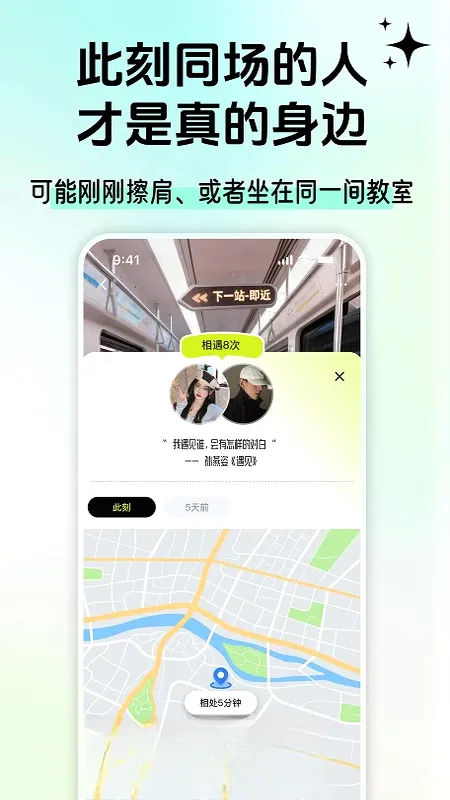 ����(�ֳ�����ƽ̨)v1.2.8 ��׿��