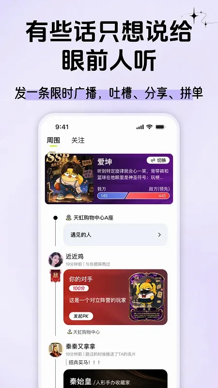 ����(�ֳ�����ƽ̨)v1.2.8 ��׿��