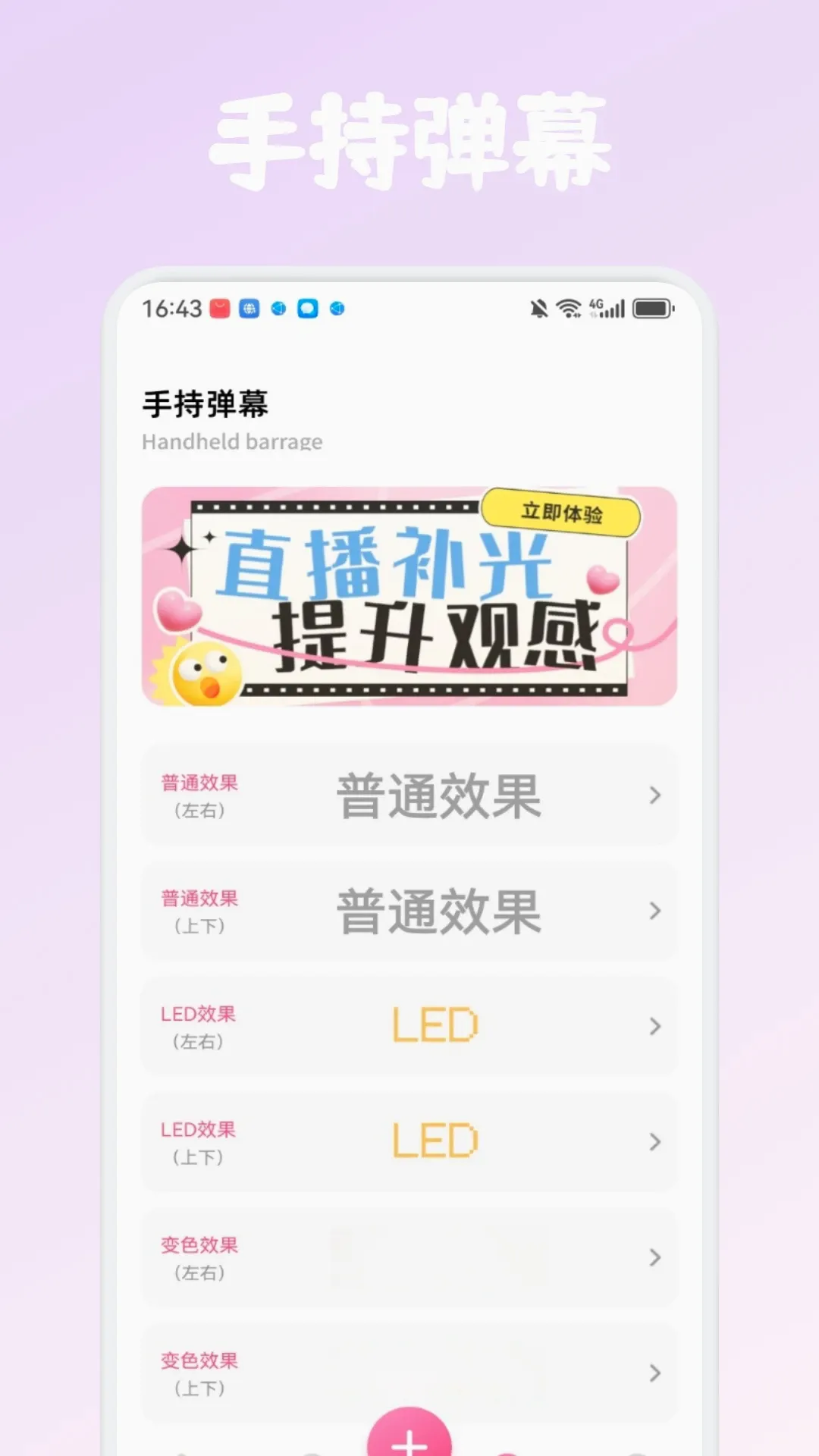 �ഴ����(ֱ��������������)v1.3 ��׿��