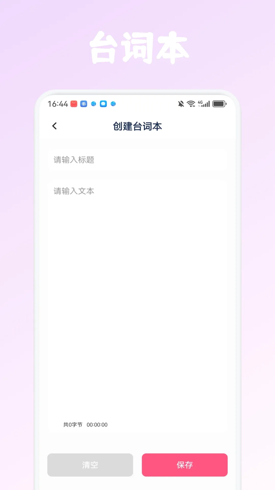 �ഴ����(ֱ��������������)v1.3 ��׿��
