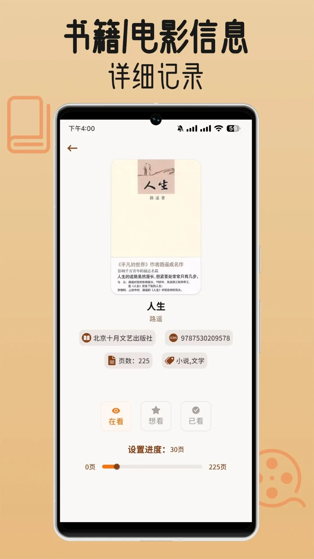 ��ӰС����(��Ӱ��¼����)v1.2.0 ��׿��