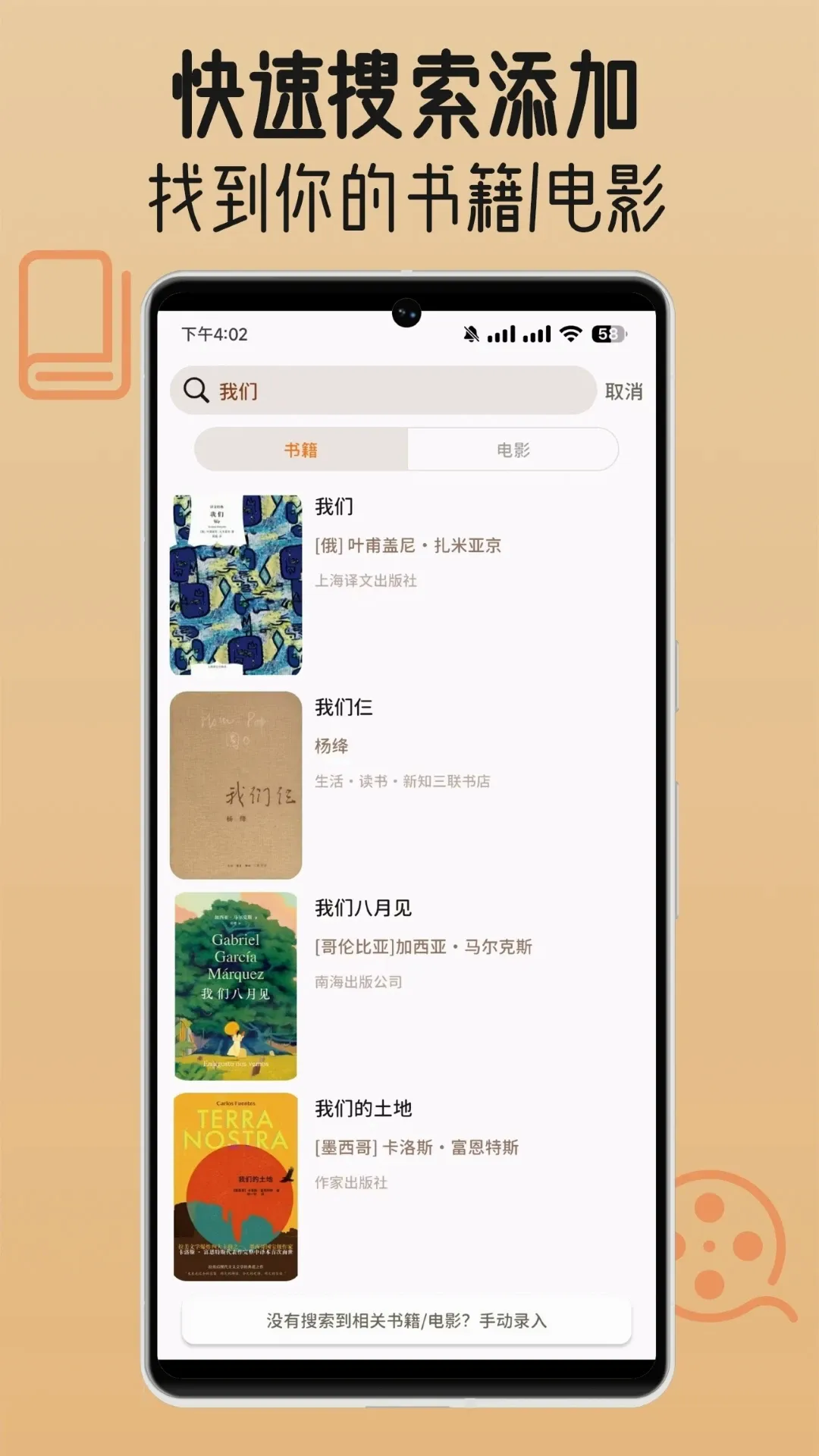 ��ӰС����(��Ӱ��¼����)v1.2.0 ��׿��