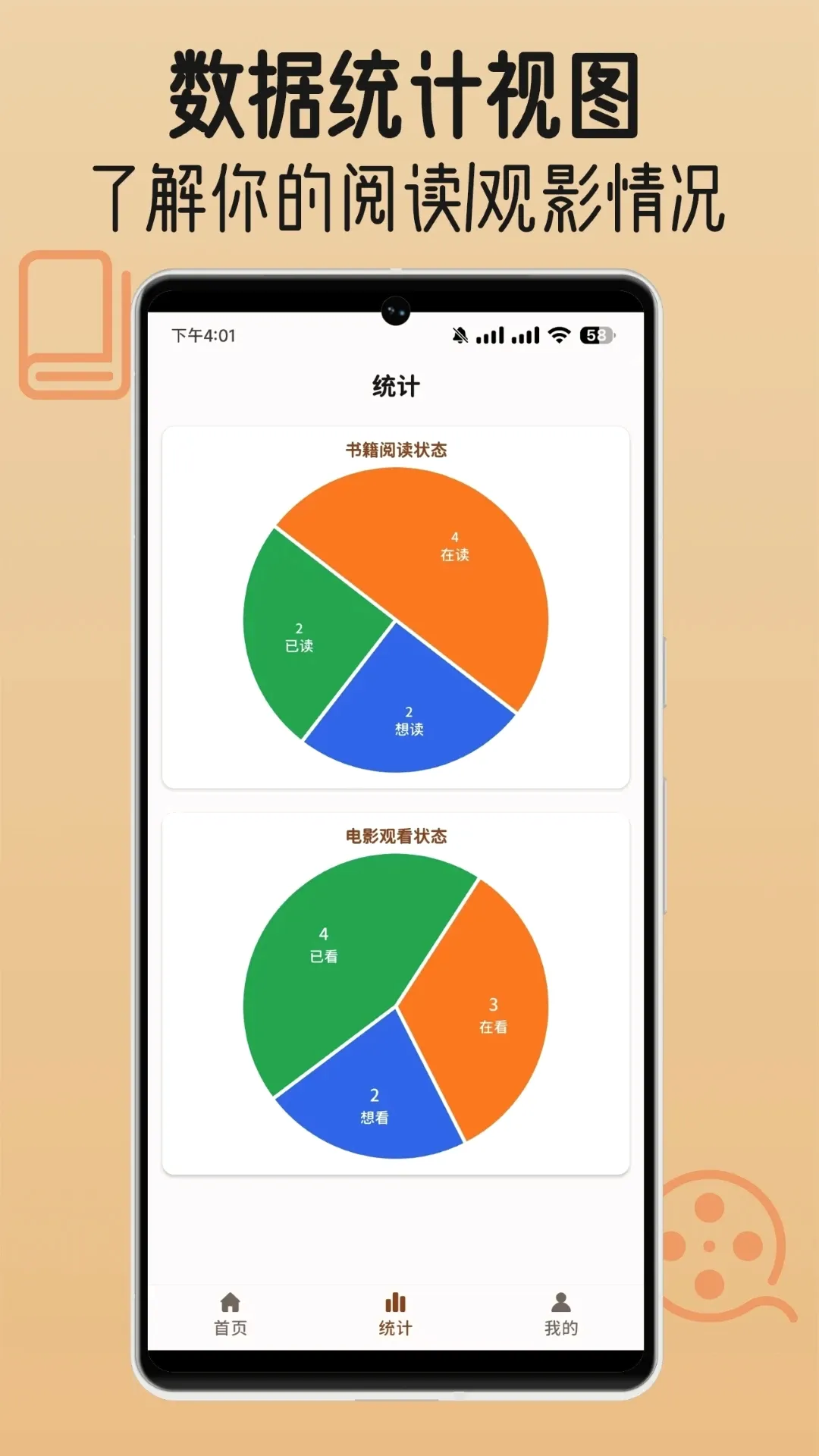 ��ӰС����(��Ӱ��¼����)v1.2.0 ��׿��