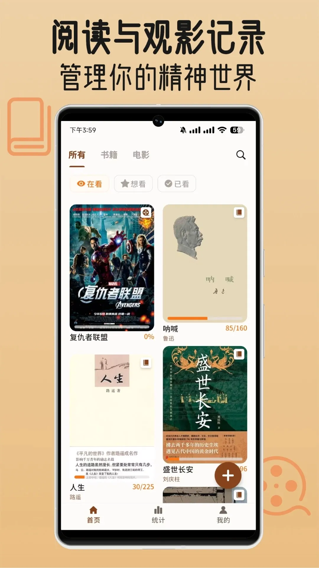 ��ӰС����(��Ӱ��¼����)v1.2.0 ��׿��