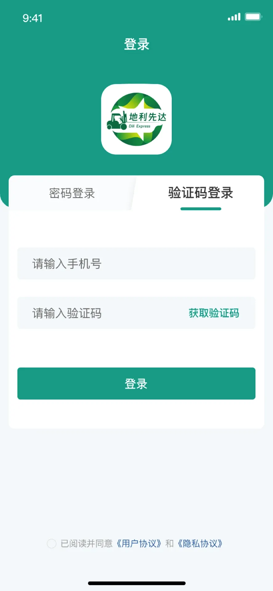 �����ȴ�(���ܲ泵�ܼ�)v1.0.6 �ֻ���