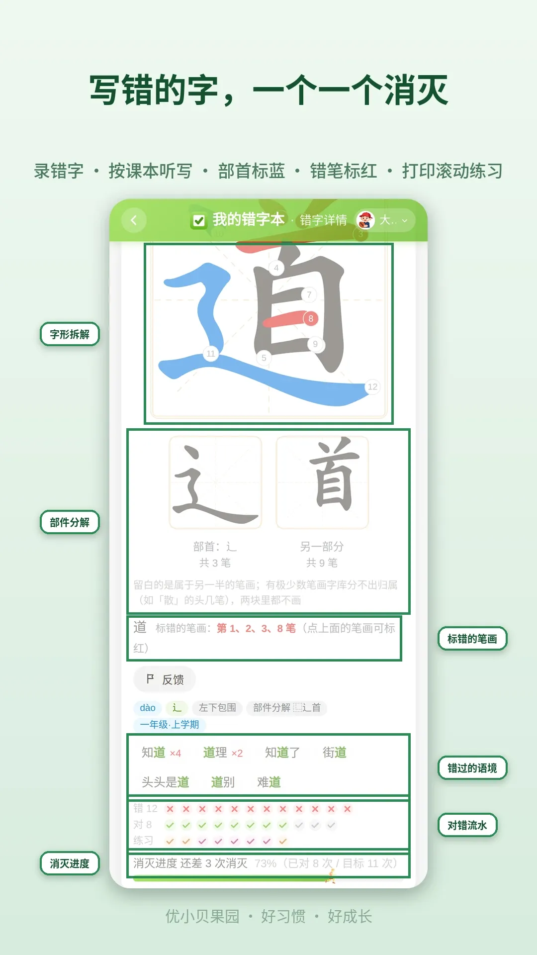 ��С����԰2026���°汾