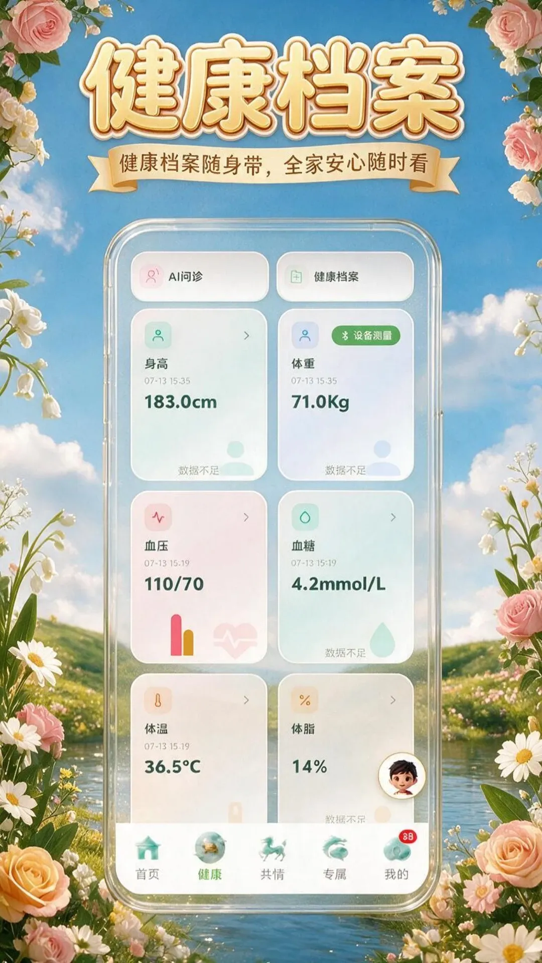 ����ô(��������ƽ̨)v1.5.9 ��׿��
