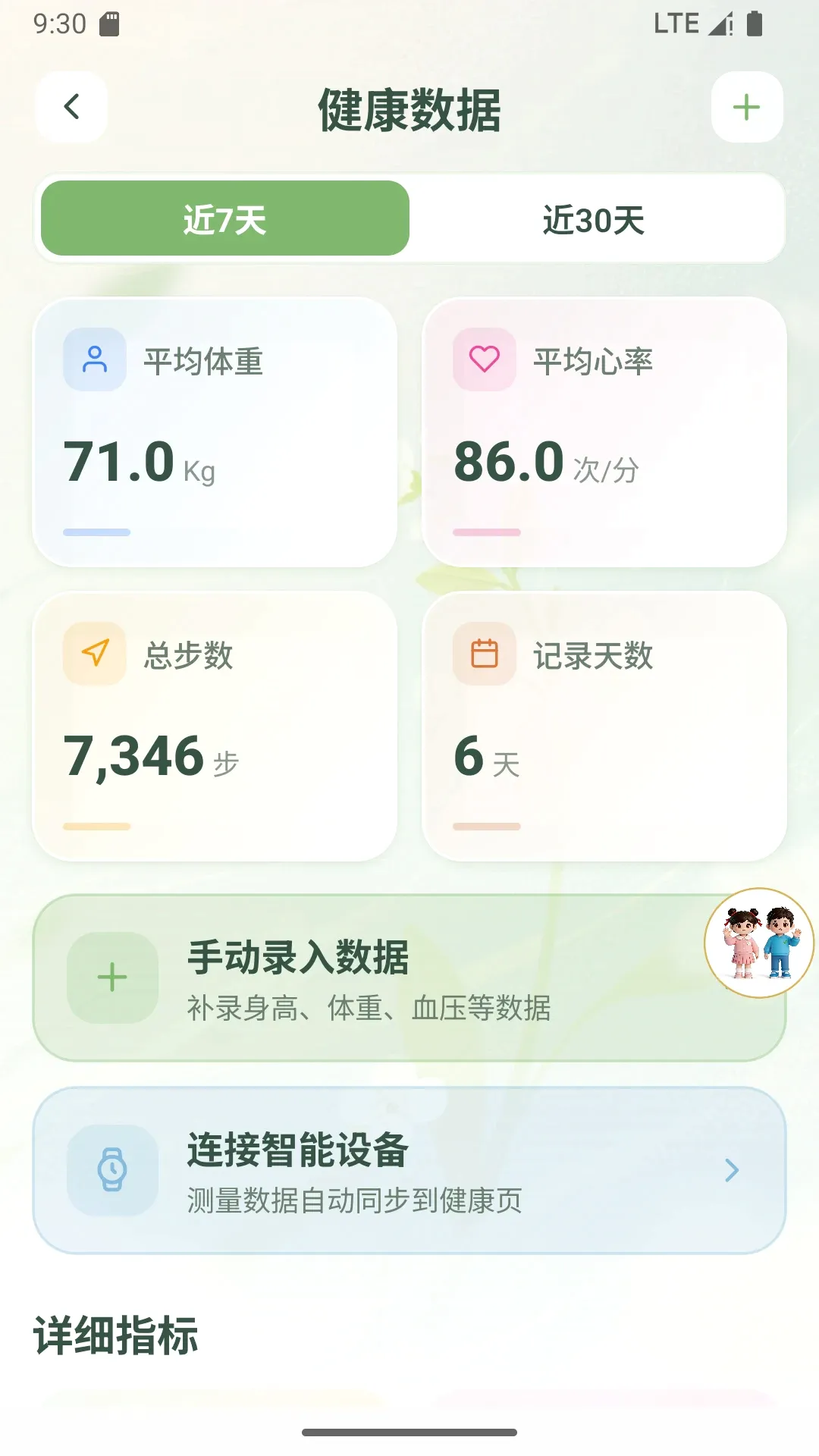 ����ô(��������ƽ̨)