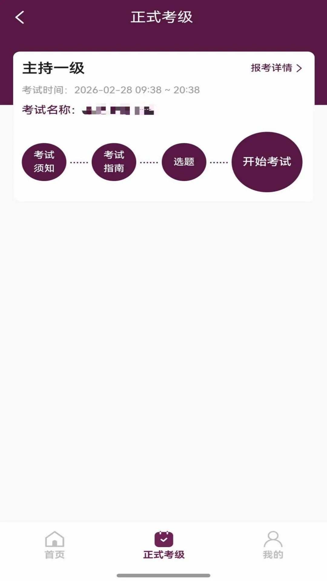 ��Ϸ��������(��������ϵͳ)v1.2.1 ��׿��