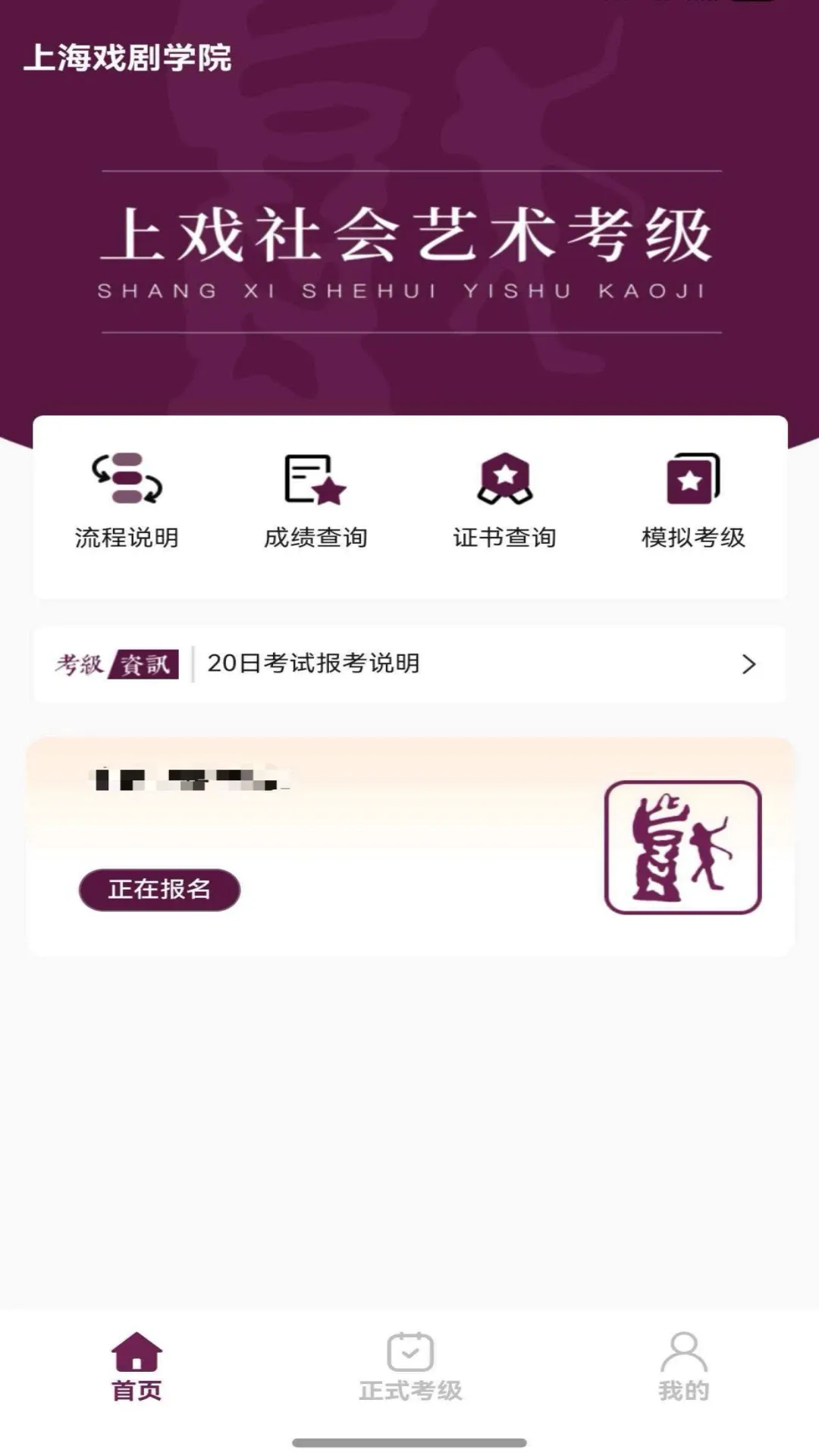 ��Ϸ��������(��������ϵͳ)v1.2.1 ��׿��
