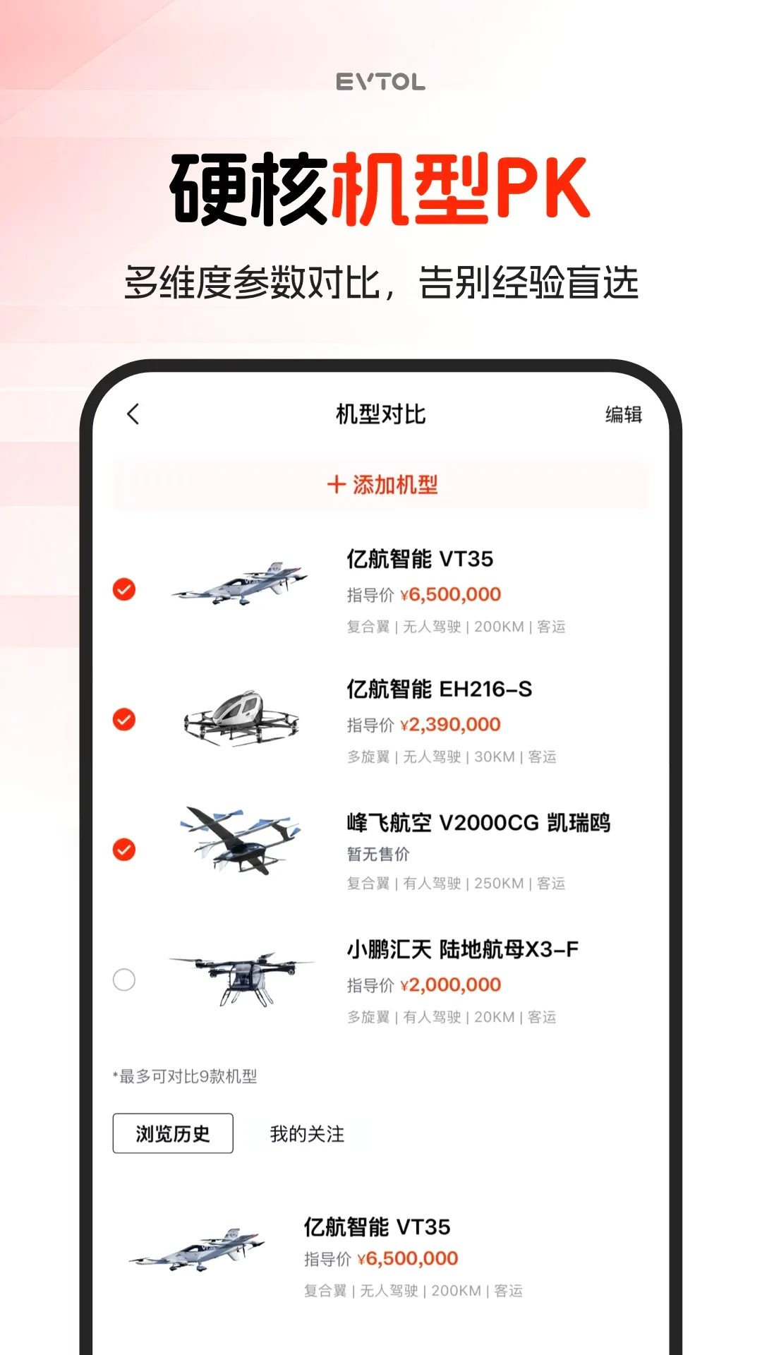���ɷ�(�ɳ���̬ƽ̨)v1.0.6 ��׿��