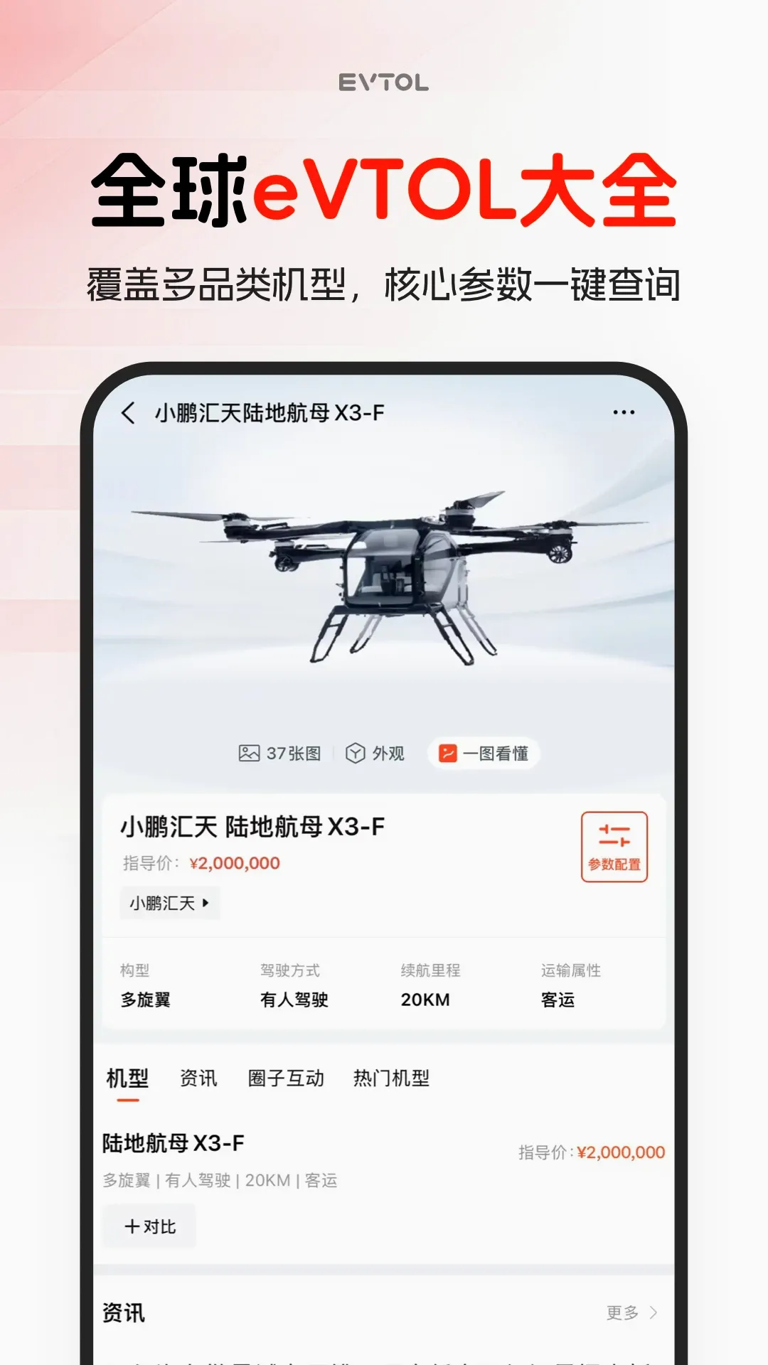 ���ɷ�(�ɳ���̬ƽ̨)v1.0.6 ��׿��