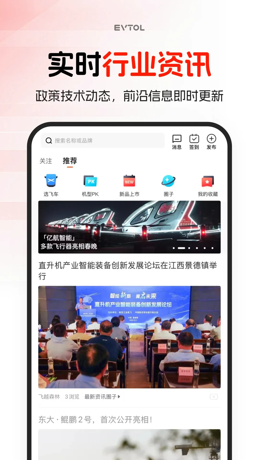 ���ɷ�(�ɳ���̬ƽ̨)v1.0.6 ��׿��