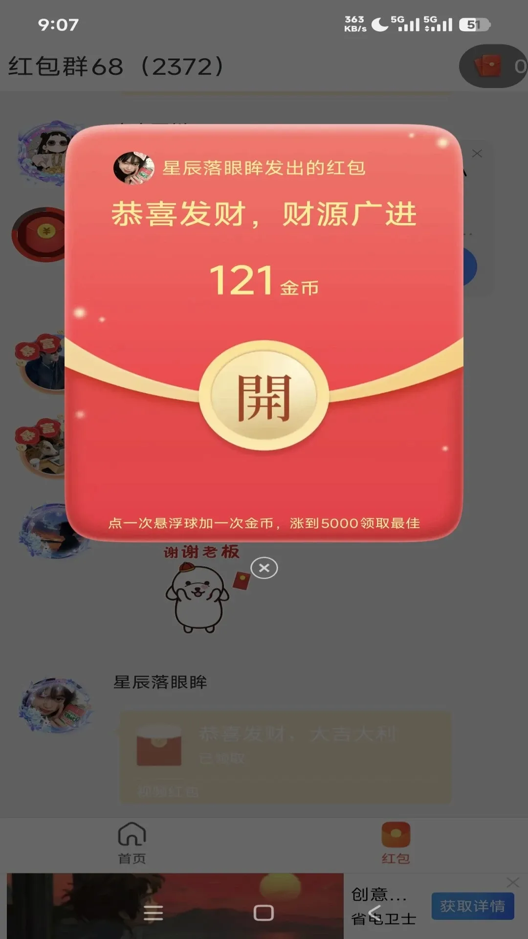 ��Ȥһ��2026���°汾v2 ��׿��