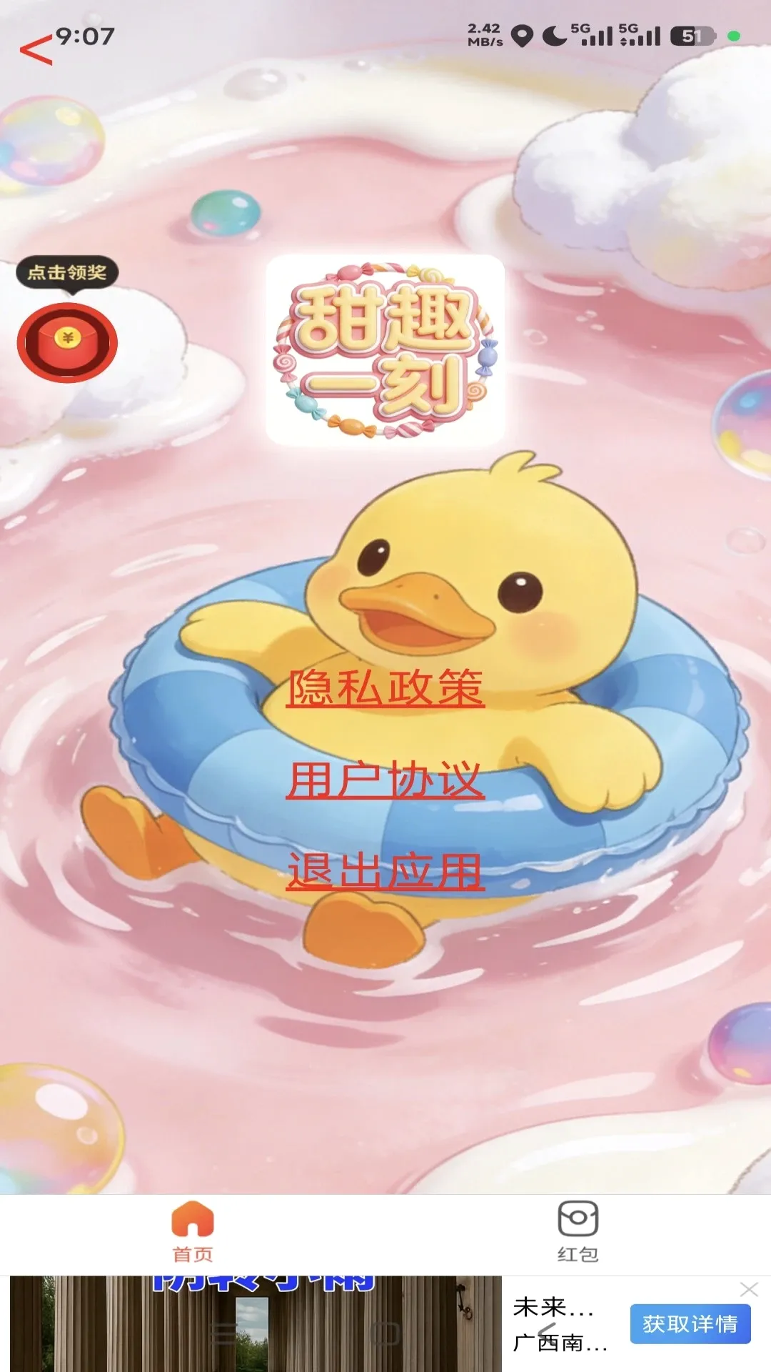 ��Ȥһ��2026���°汾